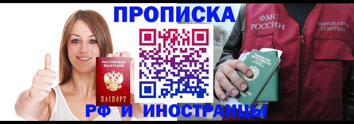 найти адрес прописки в Меленках